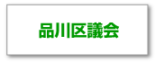 �i���c��