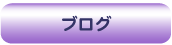 �킭�킭�u���O